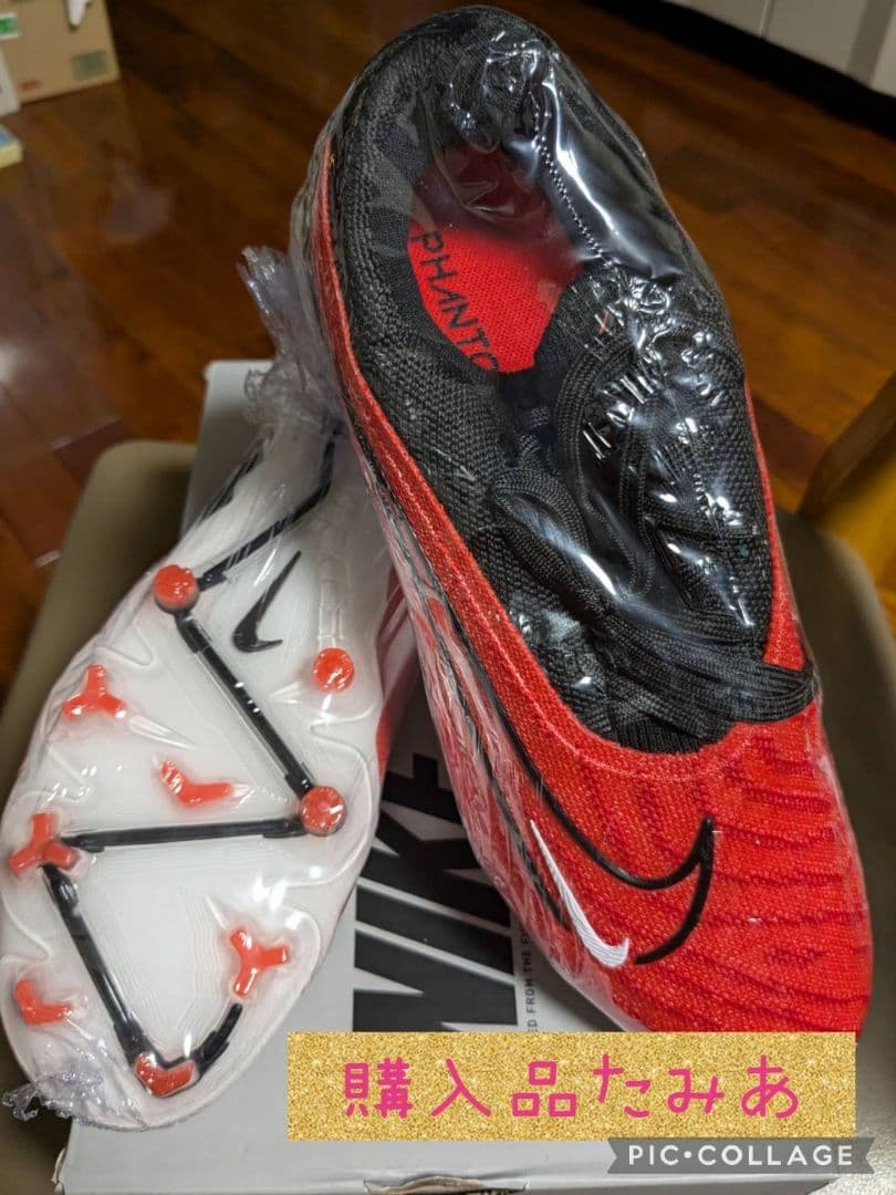 購入品 たみあ（NIKE PHANTOM）