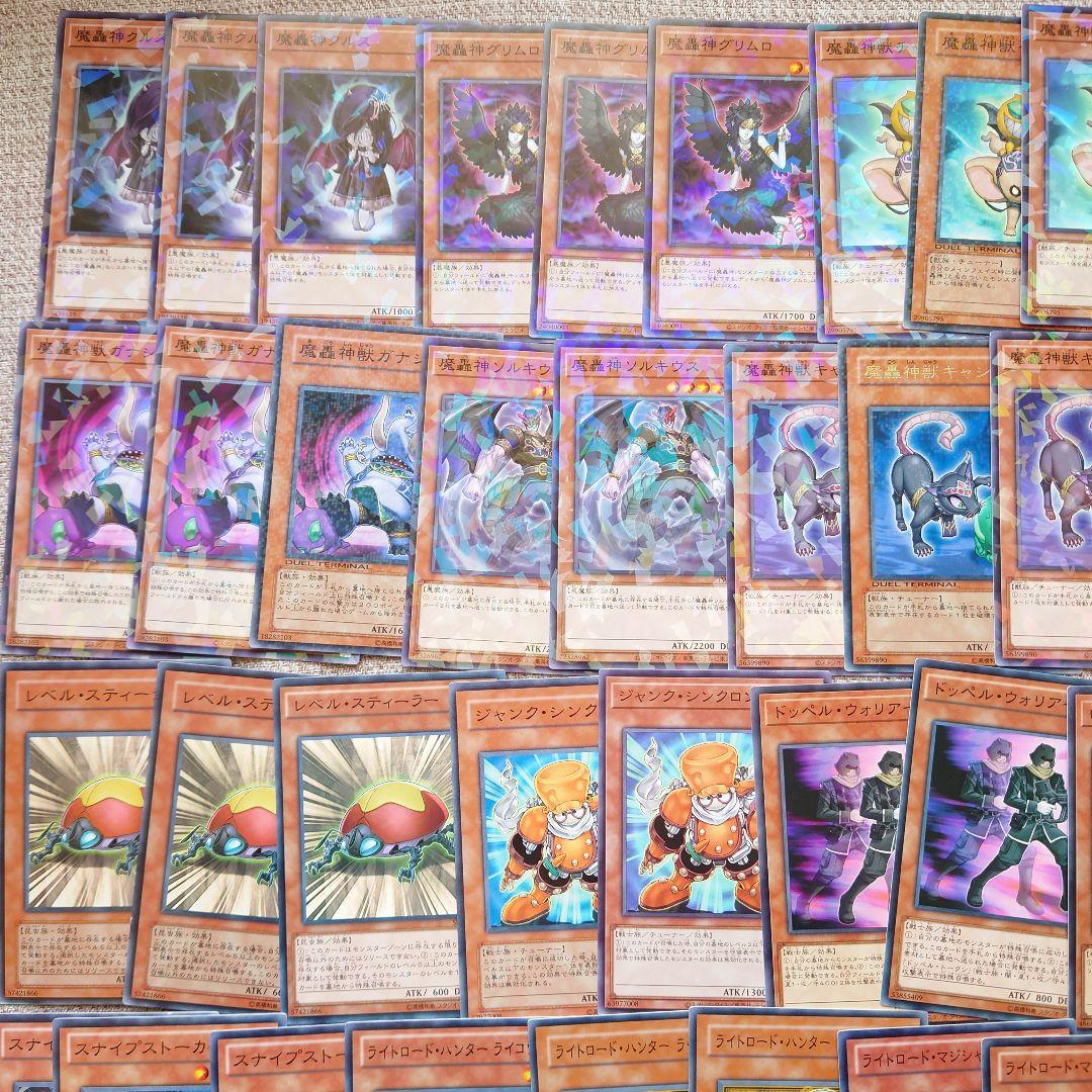 パ7550 遊戯王 魔轟神 1103環境 ゲートボール デッキ パーツ