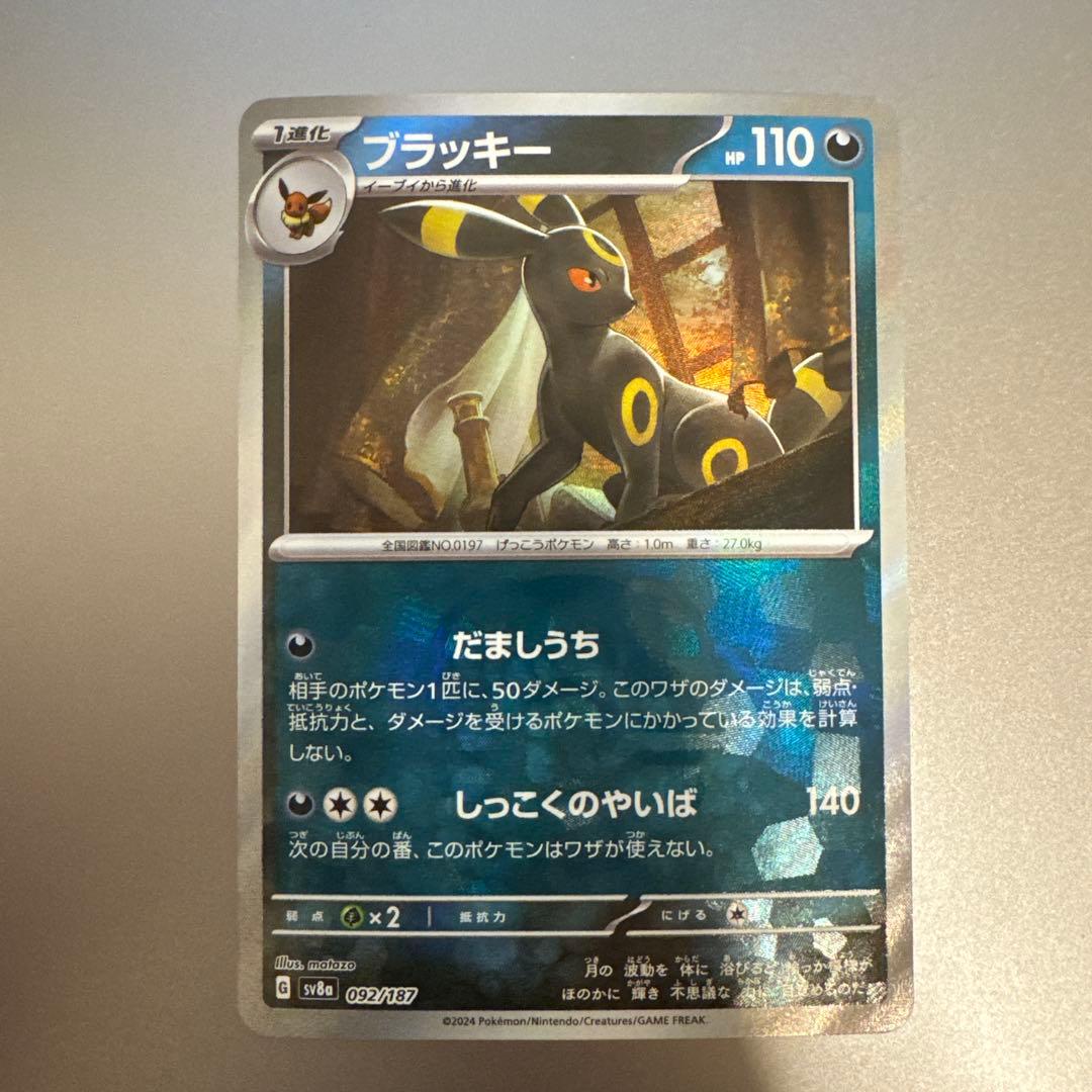 美品 ブラッキー マスボミラー - メルカリ