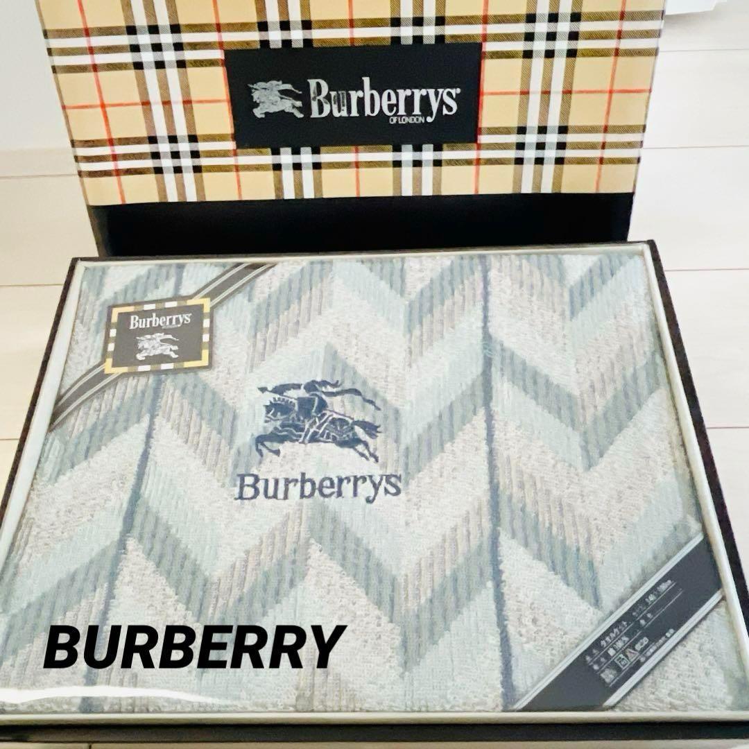 未使用☆BURBERRYS コットンタオルケット 西川　140×190 西川（nishikawa） タオルケット シングル 140×190 綿混 吸水速乾 夏