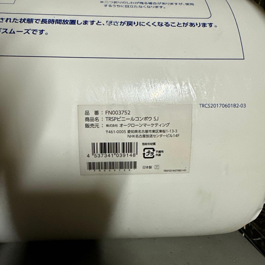 新品 トゥルースリーパー FN003752 シングルマット - メルカリ