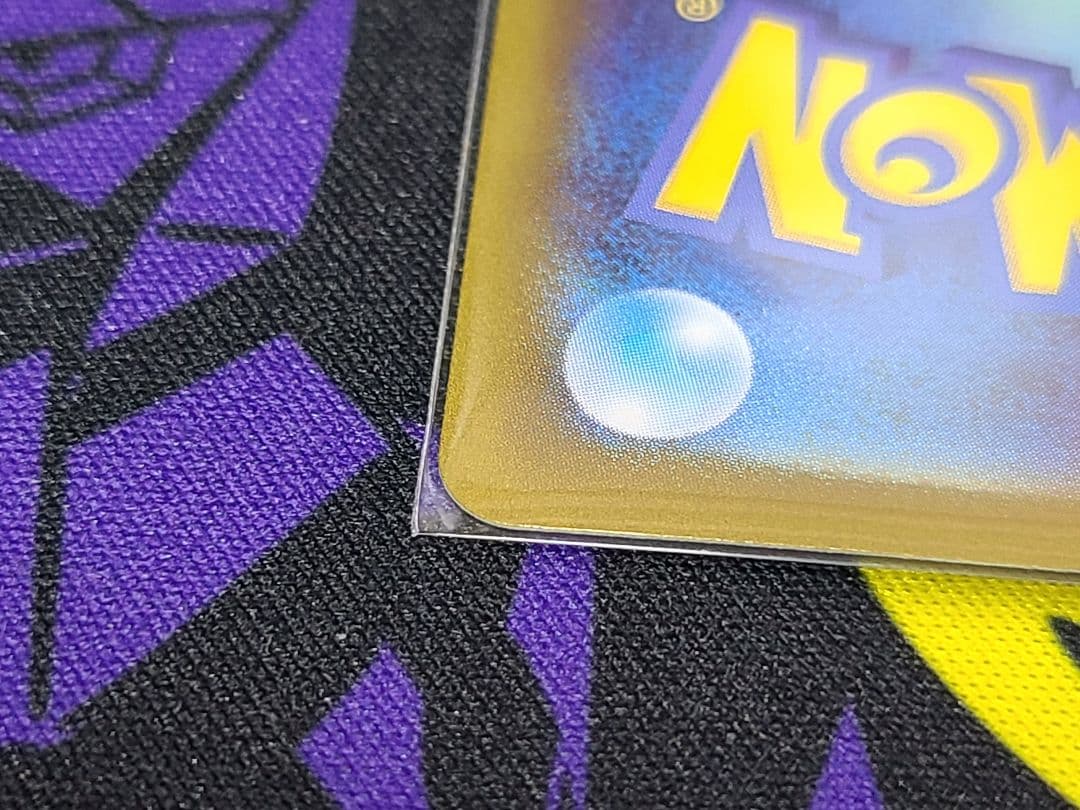 美品】シロナのガブリアスex SAR マグネットローダー付き - メルカリ