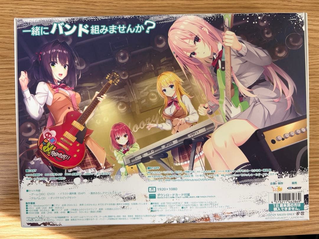 ライムライトレモネードジャム プレミアム版