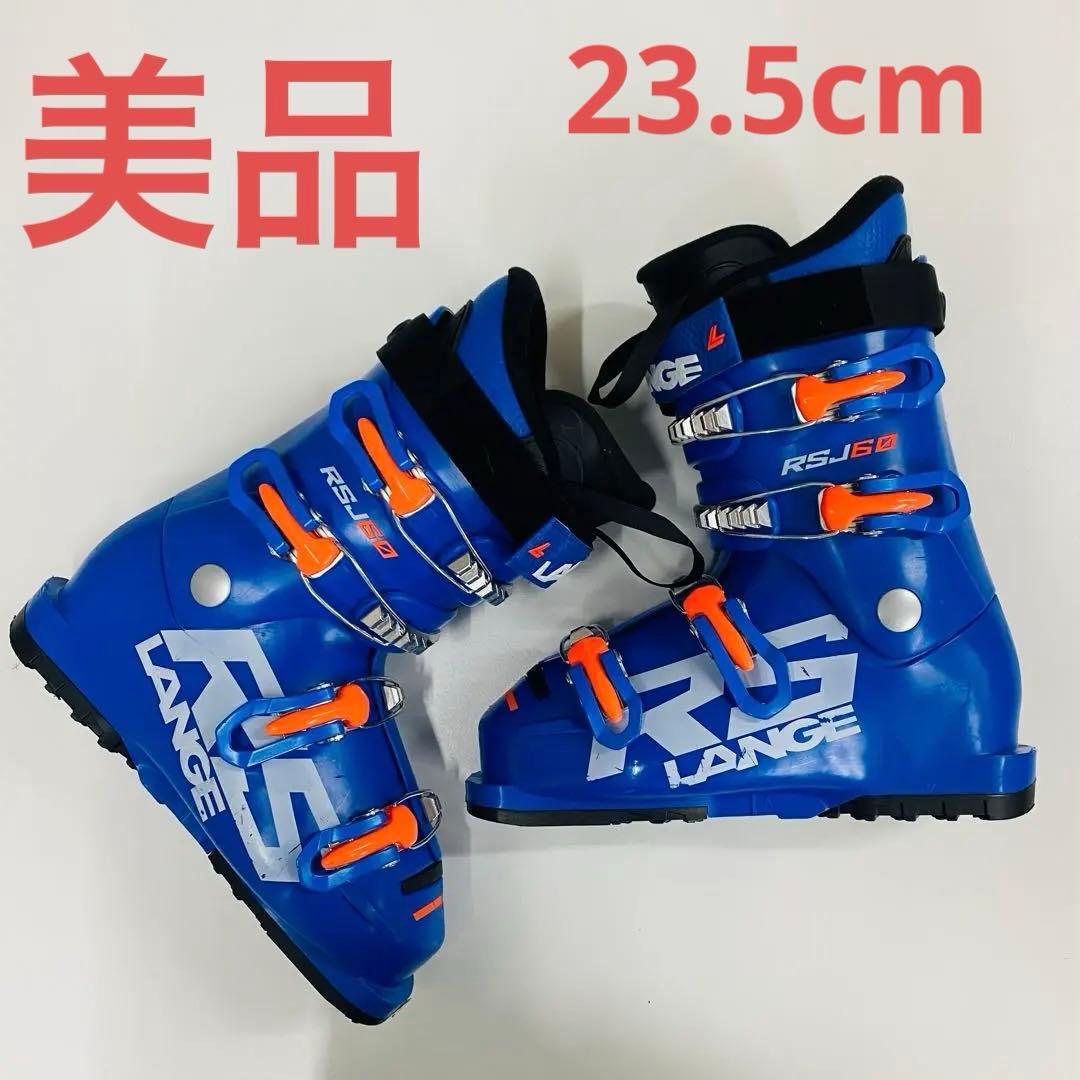 LANGE RSJ 60 子ども用スキーブーツ 青 LANGE（ラング） スキーブーツ 2022 LANGE RSJ 60 ジュニア用スキー