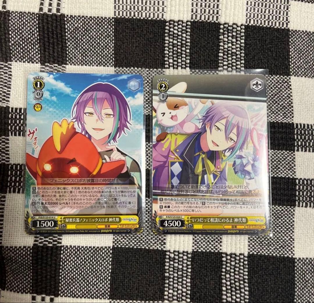 プロセカ ヴァイスシュヴァルツ 神代類 - メルカリ