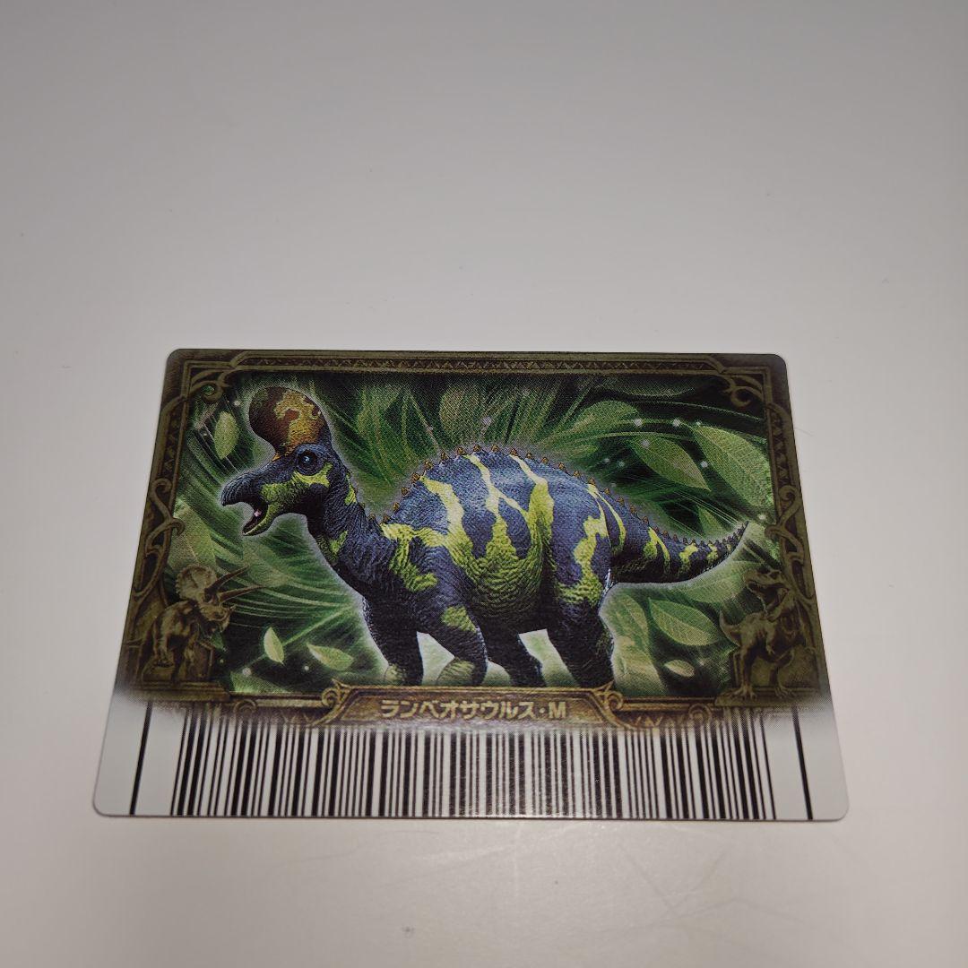 M*i様 恐竜キング　ランベオサウルスマグニクリスタトゥス 恐竜キング ランベオサウルス(マグニクリスタトゥス) - メルカリ