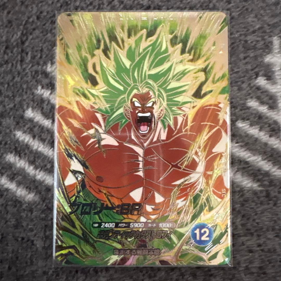 ドラゴンボールスーパーダイバーズ SDV8-SEC2 ブロリー BR - メルカリ