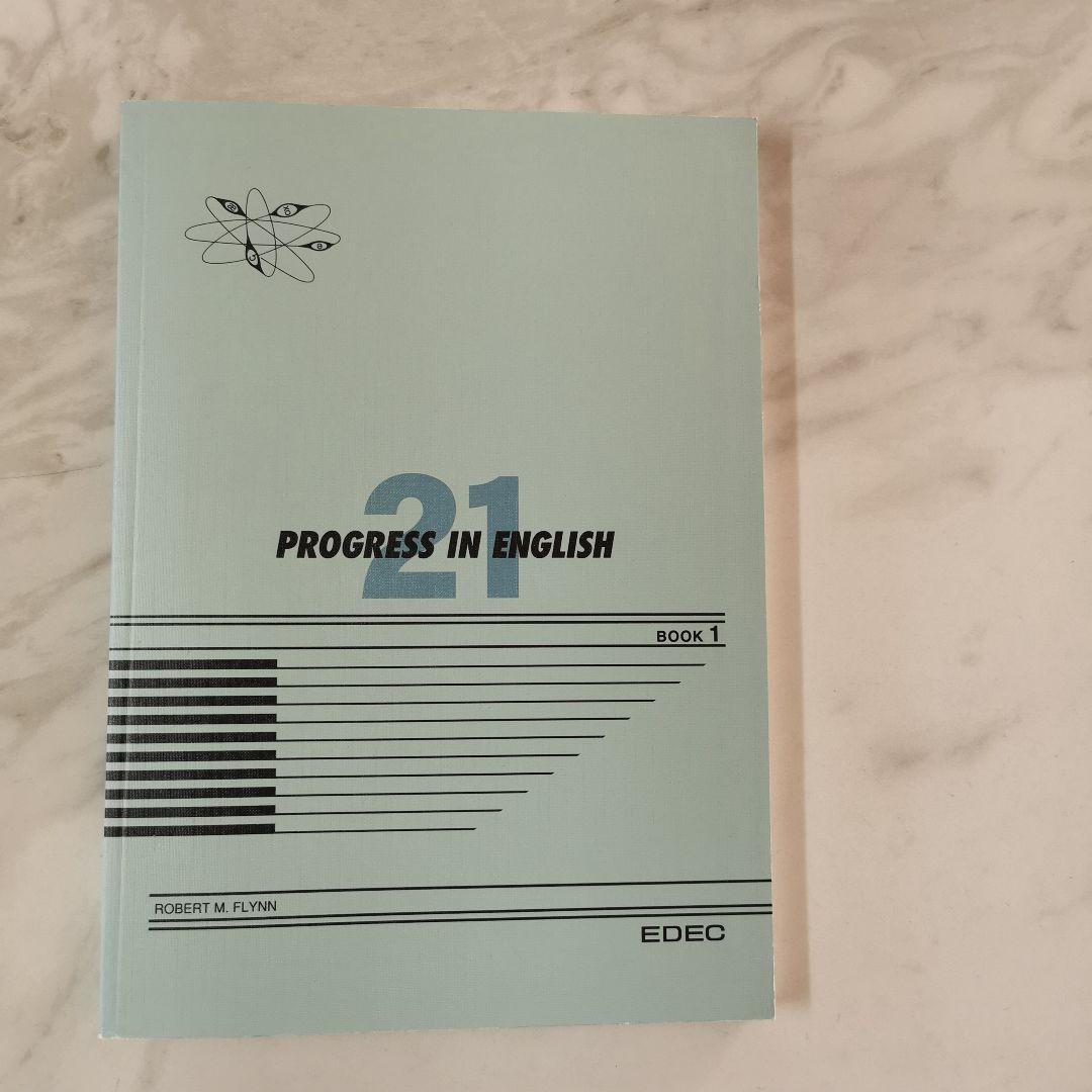 プログレス21 PROGRESS 21 BOOK1 和訳 解答付き - メルカリ
