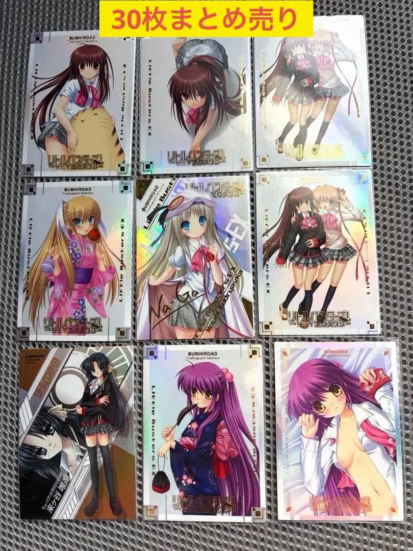 リトルバスターズ トレーディングカードセット 30枚セット - メルカリ