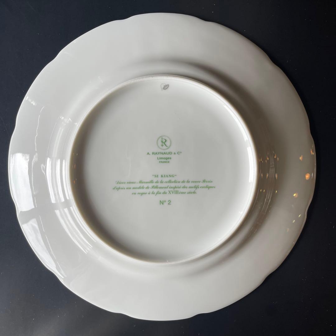 RAYNAUD レイノーリモージュ シキオン No.2 4枚セット - メルカリ