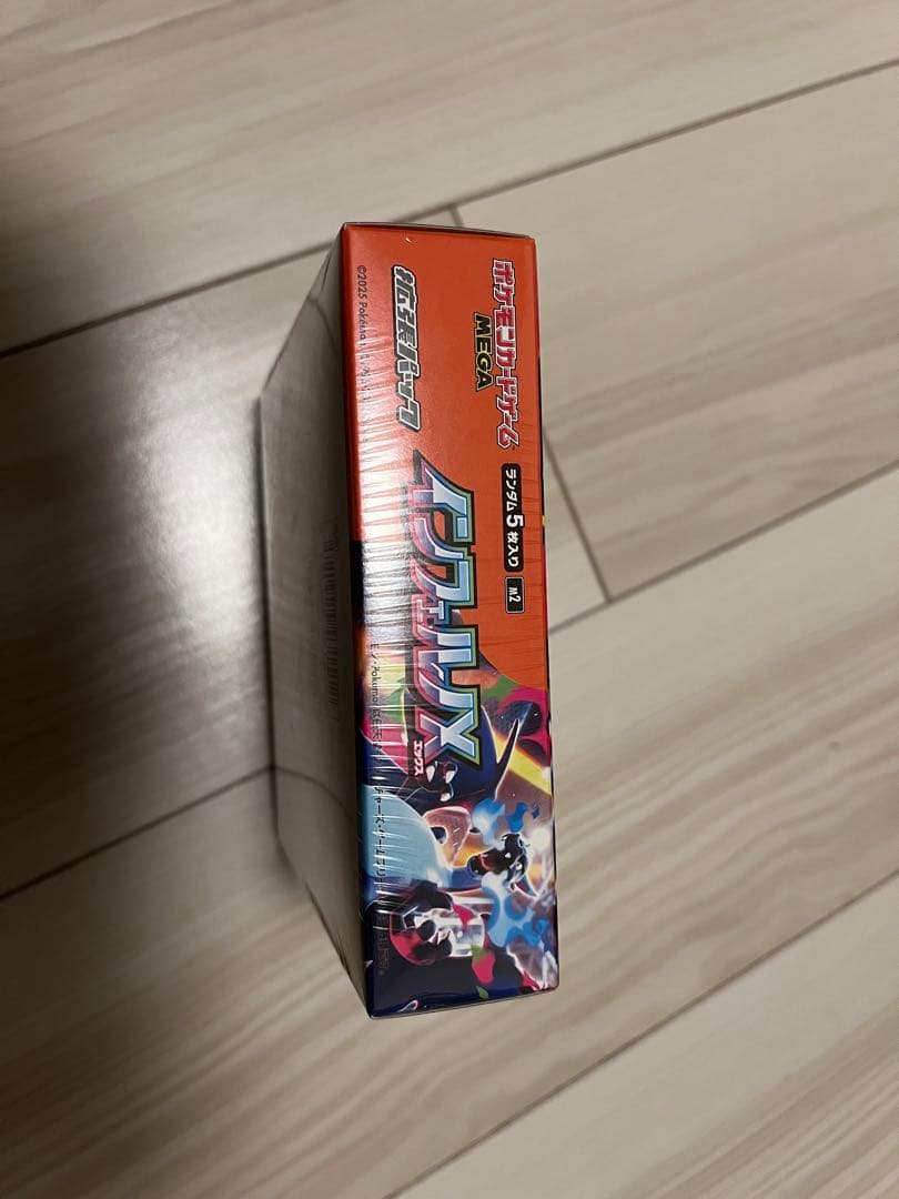 インフェルノXBOXとコイキング AR SV1a - メルカリ