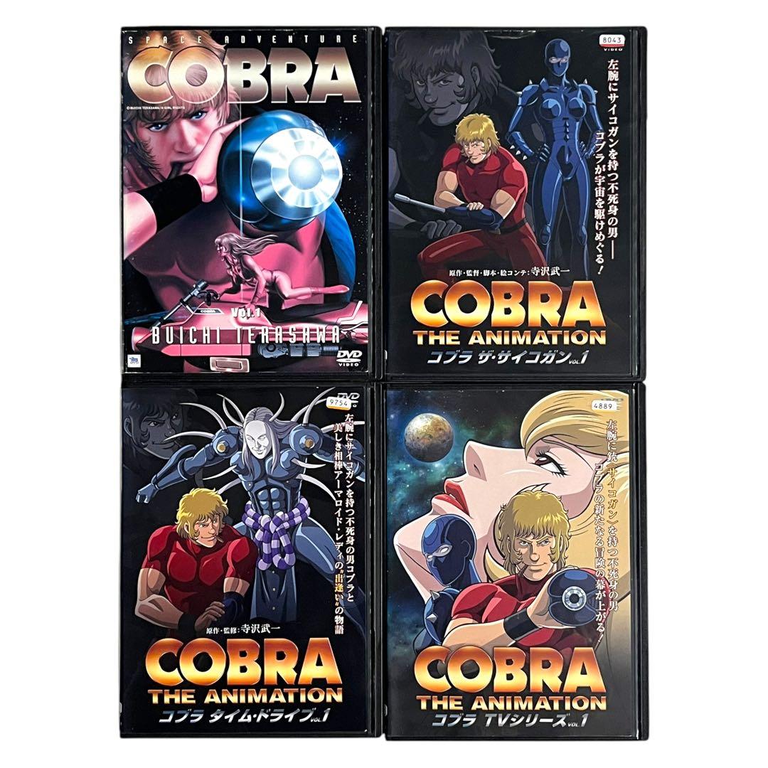新品ケース DVD 「 コブラ 」COBRA シリーズ 全21巻 豪華セットの通販