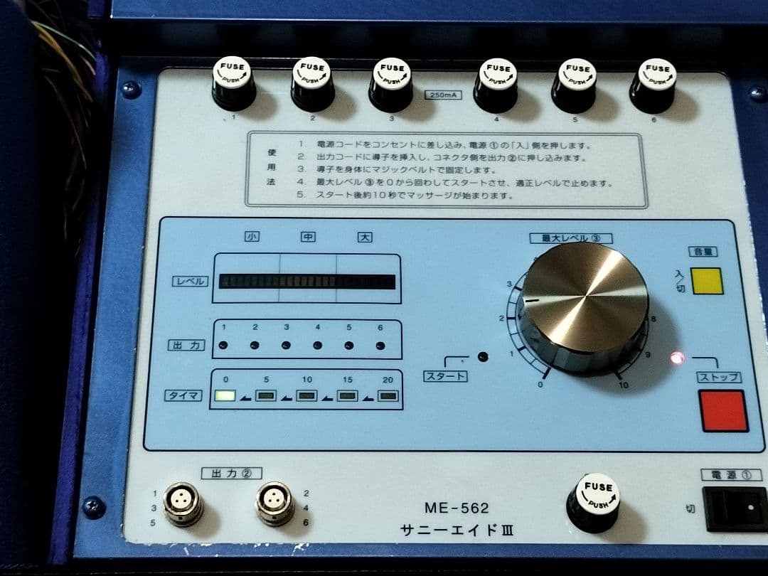 値下げ交渉可】サニーエイドME-562 中周波器 アタッシュケース型