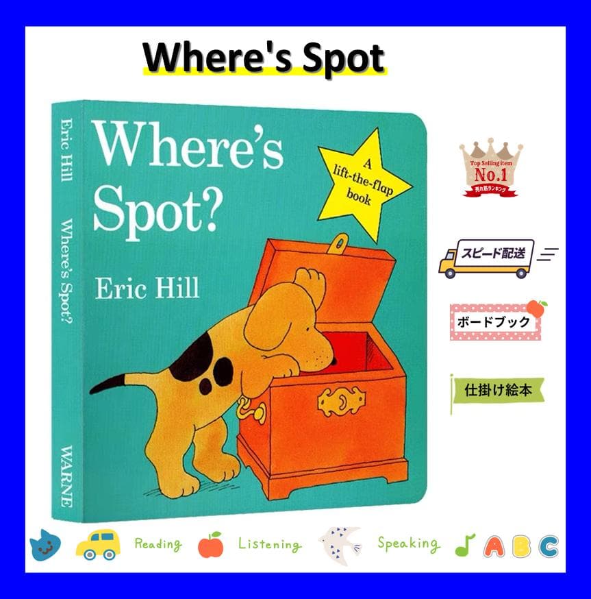 新品】Where's Spot? コロちゃんはどこ 英語仕掛けボードブック - メルカリ