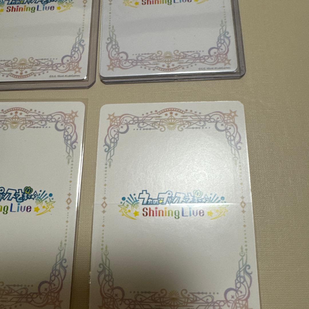 【破格品】ビジュコレ　神宮寺レン UR 9枚【3799