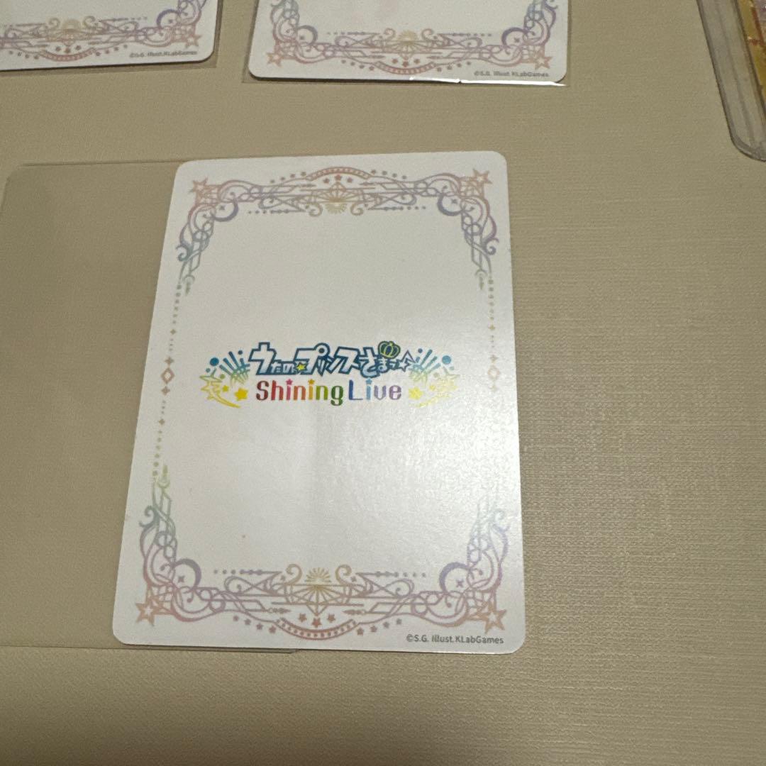 【破格品】ビジュコレ　神宮寺レン UR 9枚【3799