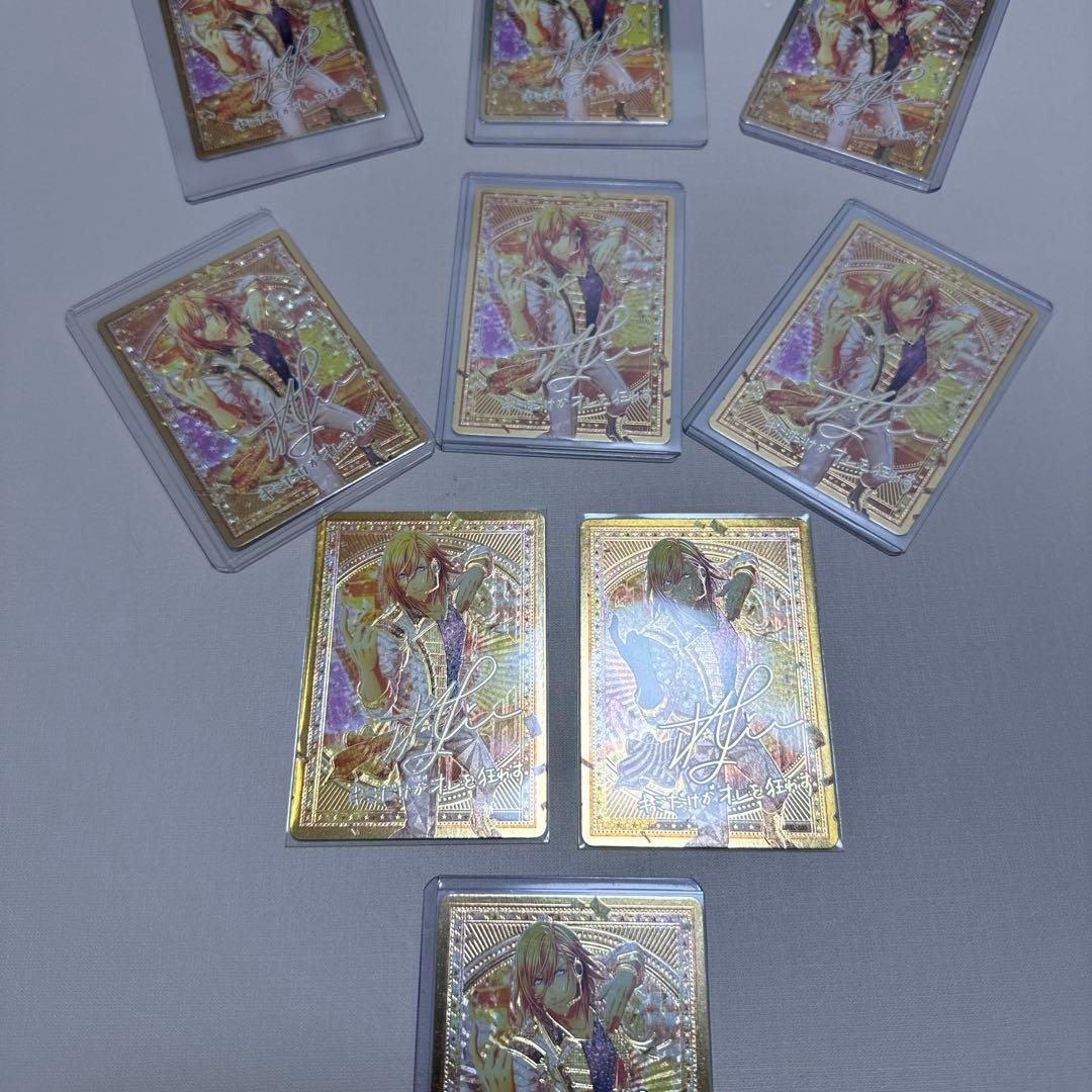 【破格品】ビジュコレ　神宮寺レン UR 9枚【3799