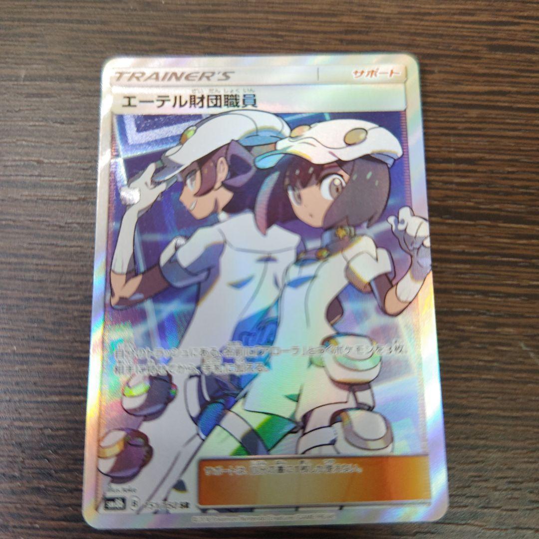幻想水滸伝 TCG キバ&クラウス illust.八至丘翔 サインカード