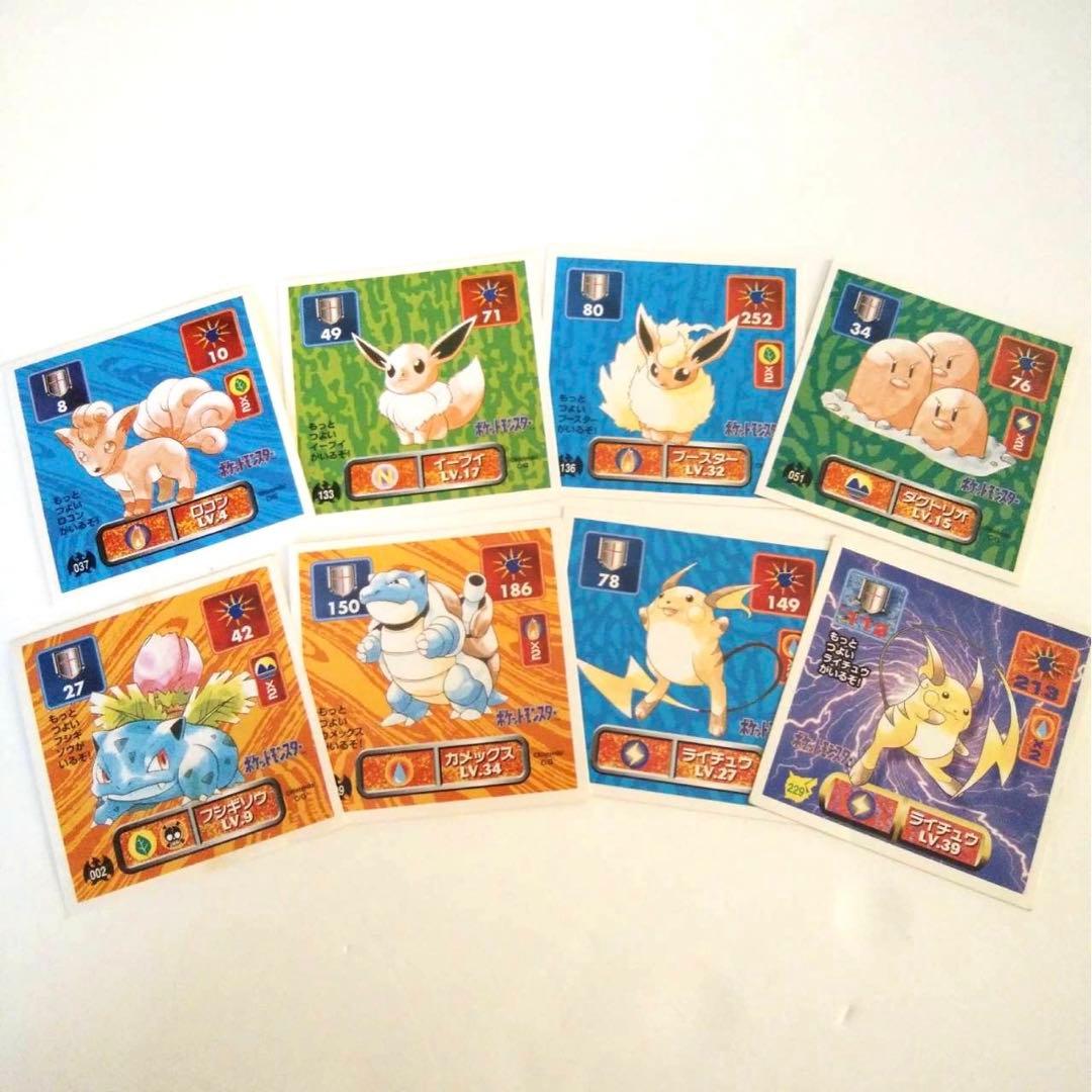 ポケモン最強シール列伝 1996年 初代シール 8枚 - メルカリ