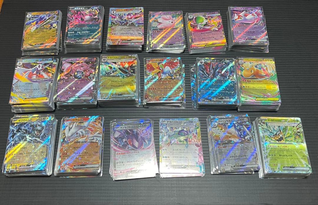 ポケカ ポケモンカードゲーム RR まとめ売り 660枚 - メルカリ