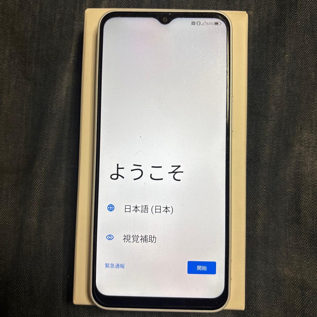 Libero 5G IV 白 Libero 5G IV｜価格比較・最新情報 - 価格.com