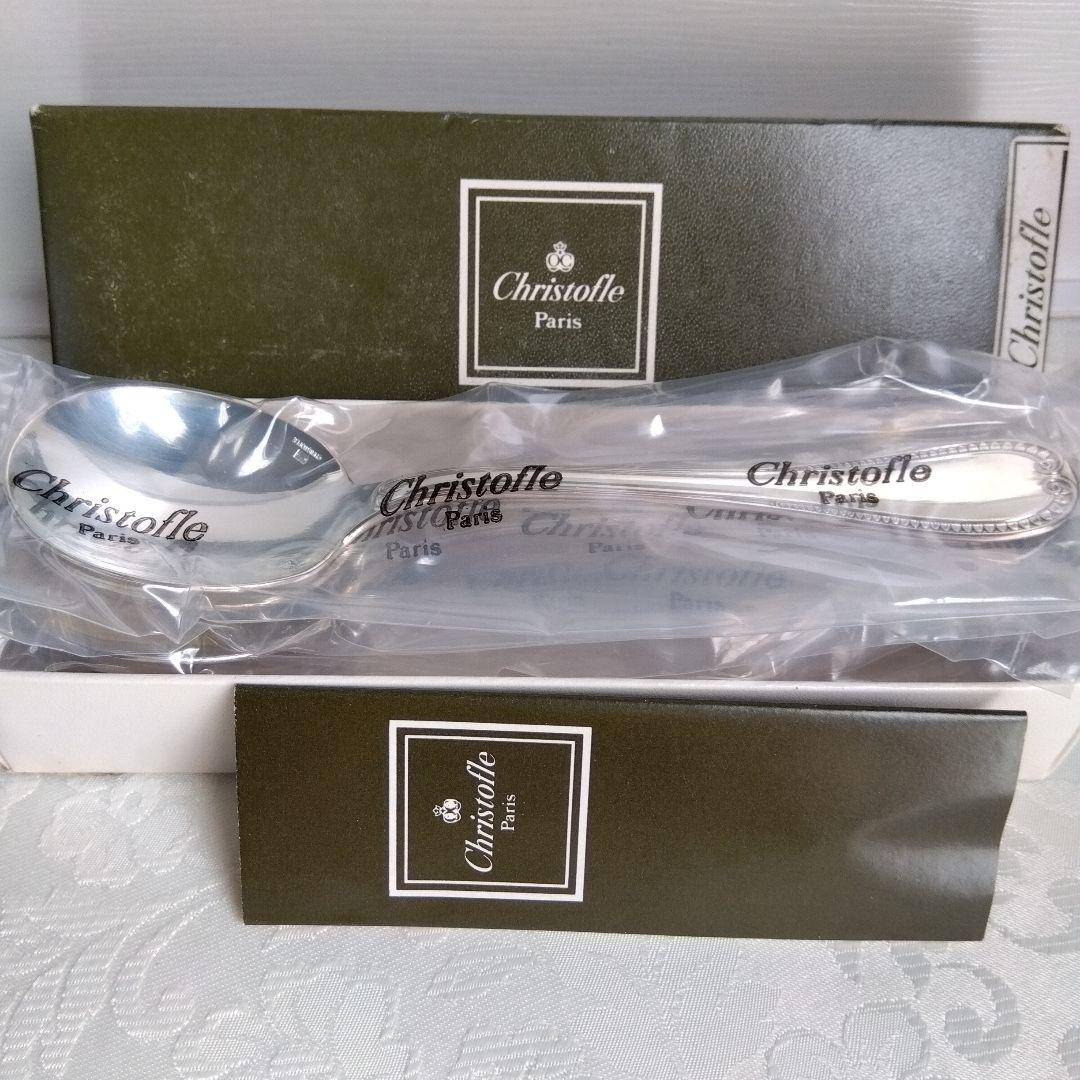 未開封 Christofle クリストフル マルメゾン コンソメスプーン4本