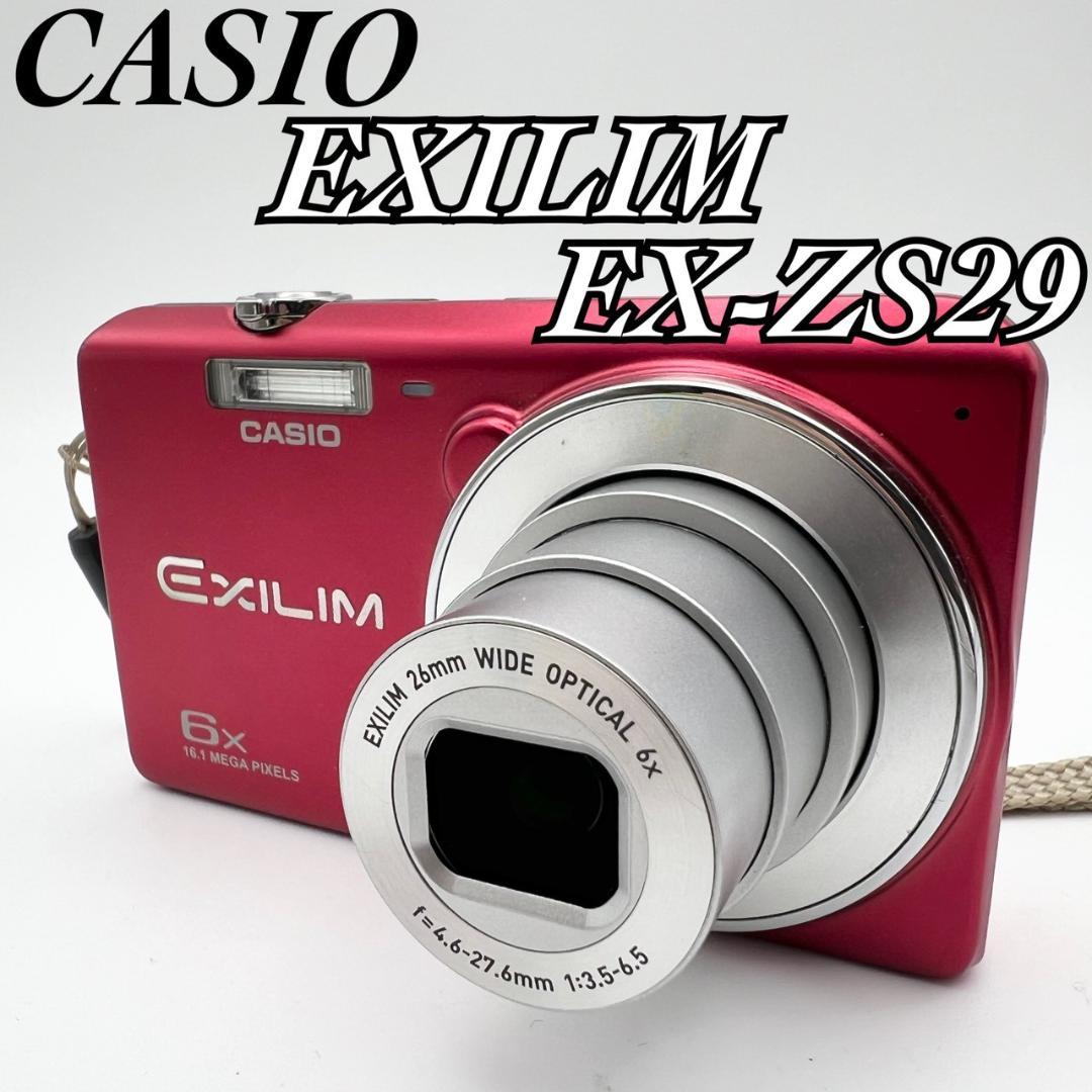 完動品】CASIO EXILIM EX-ZS29 コンデジ レッド 動作確認済 - メルカリ