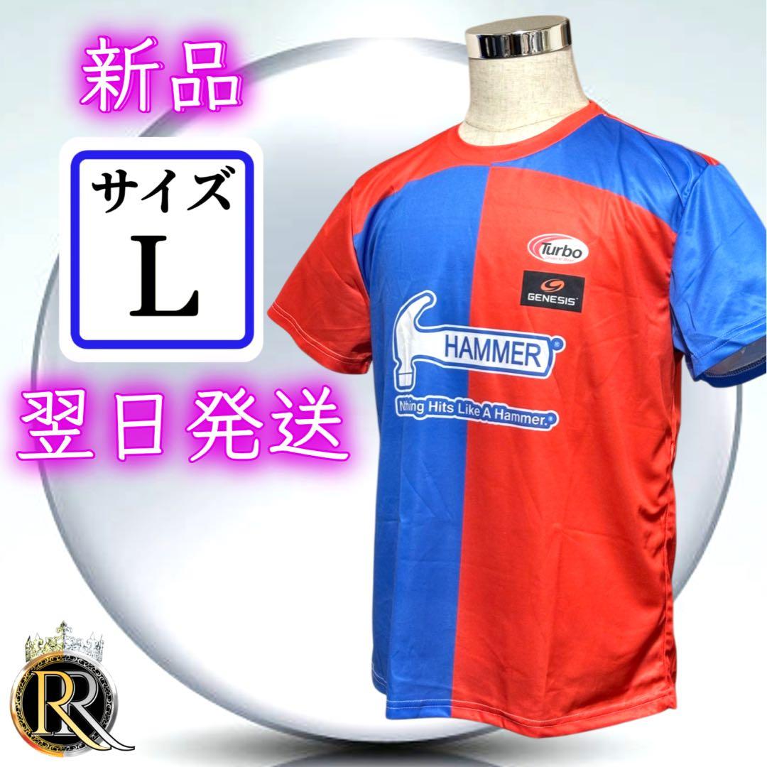 □ 新品 ハンマー ロゴ ボウリングウェア【 Lサイズ 】hammer 67