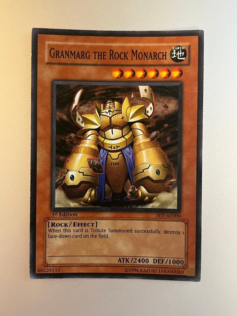 旧アジア版】地帝グランマーグ - メルカリ