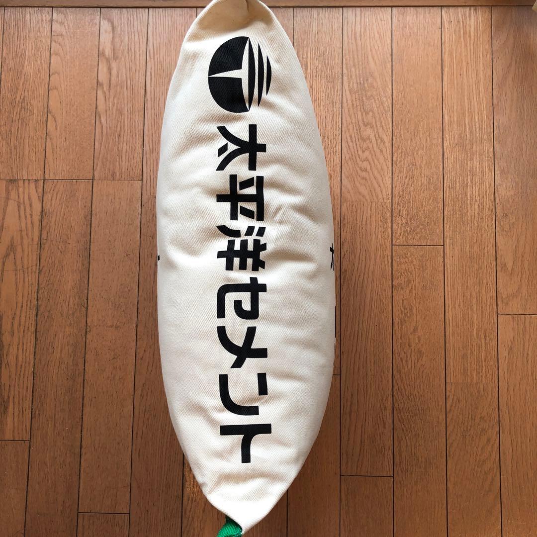 太平洋セメント クッション 非売品 - メルカリ