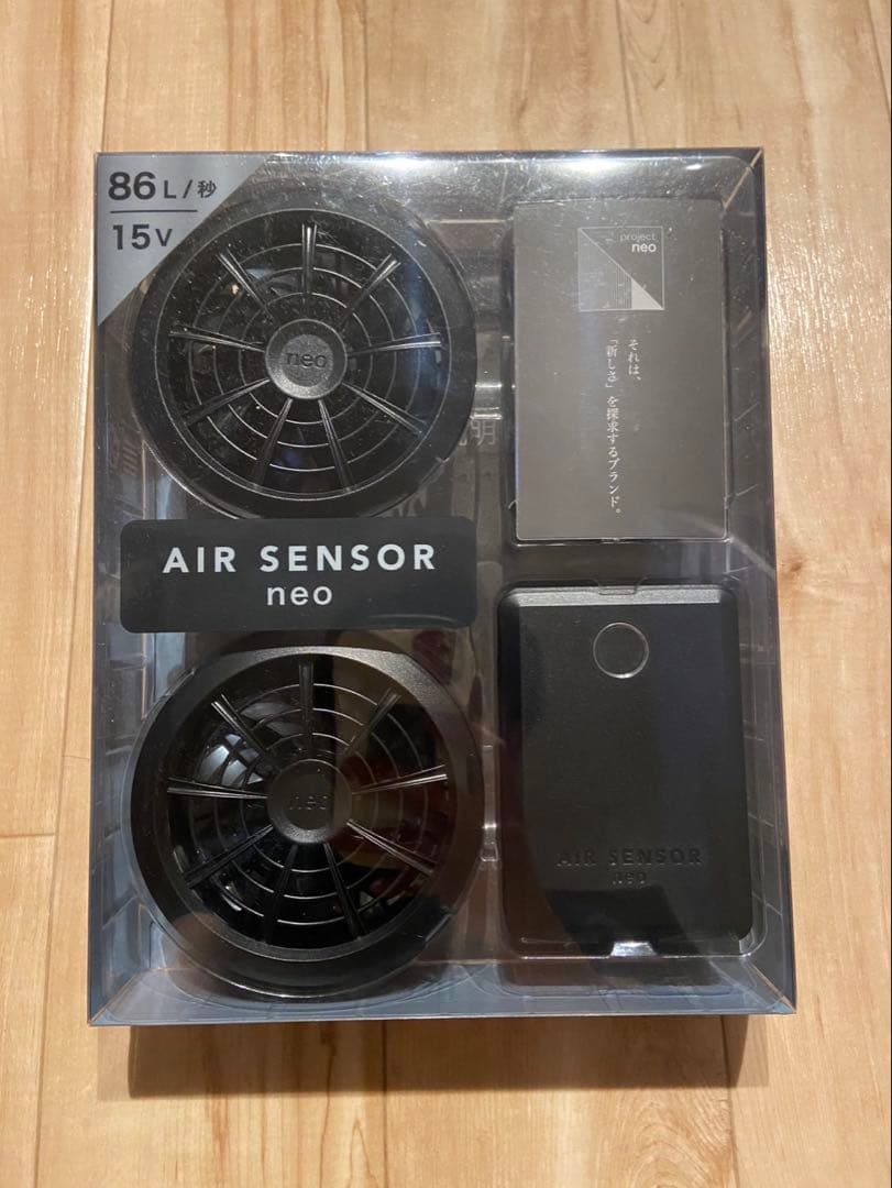 空調服用クロダルマAIR SENSOR NEOファンバッテリーセット 楽天市場】【即日発送】ファン＆バッテリーフルセット エアセンサーneo