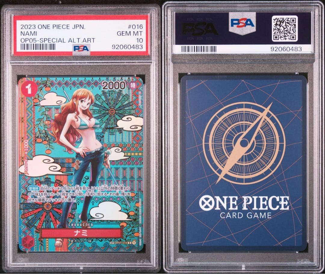 PSA10 ワンピースカード ナミ sp OP01-016 美品 ワンピカ - メルカリ