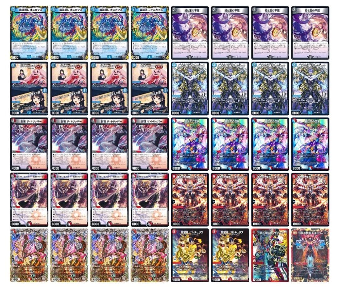 DMGP2025-2nd ベスト128 クローシスエイリアンバイク 赤黒バイク