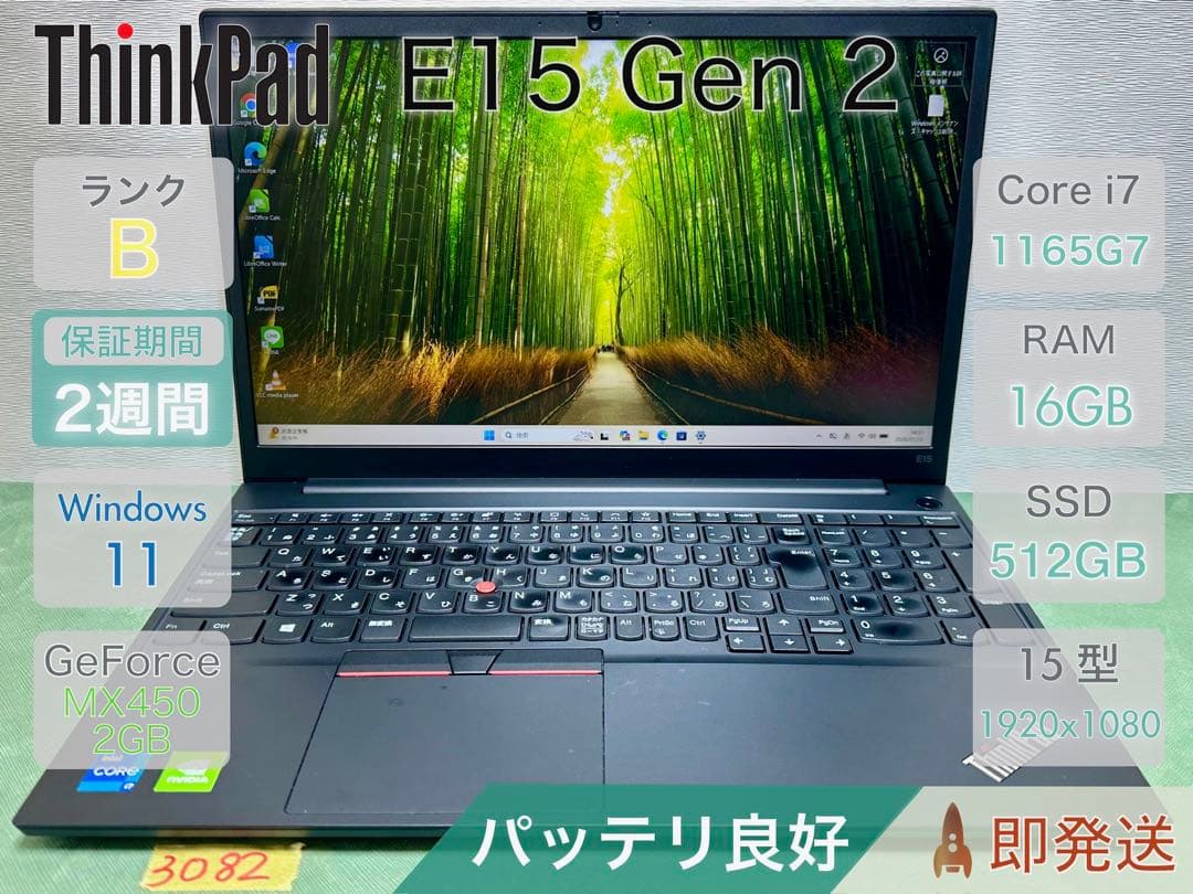 レンボThinkPad E15 Gen 2 Core i7 16GB 512GB Amazon.com: Lenovo ThinkPad E15 Gen 2 15.6'' FHD(1920x1080) Intel