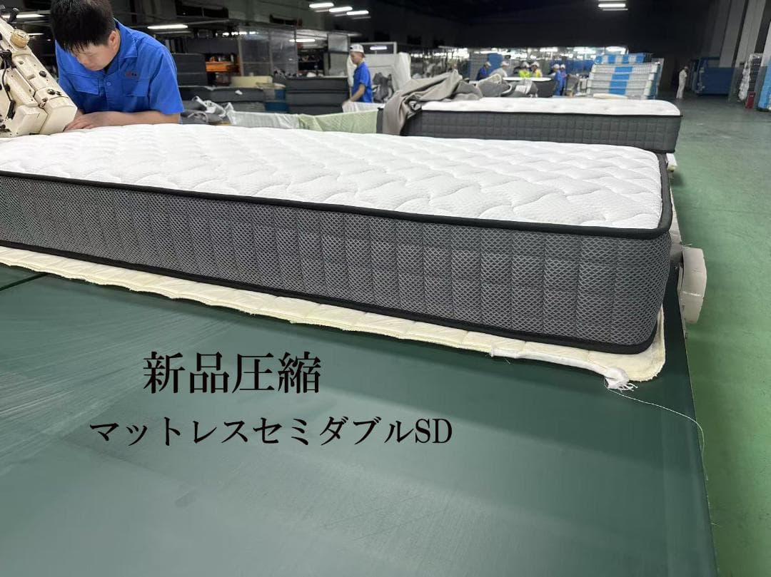 マットレスセミダブル 硬め 21cm 腰痛 体圧分 散通気 抗菌 ポケットコイル ARTTOWN セミダブルサイズ 高級 固め 硬め ピロートップ付き ポケット