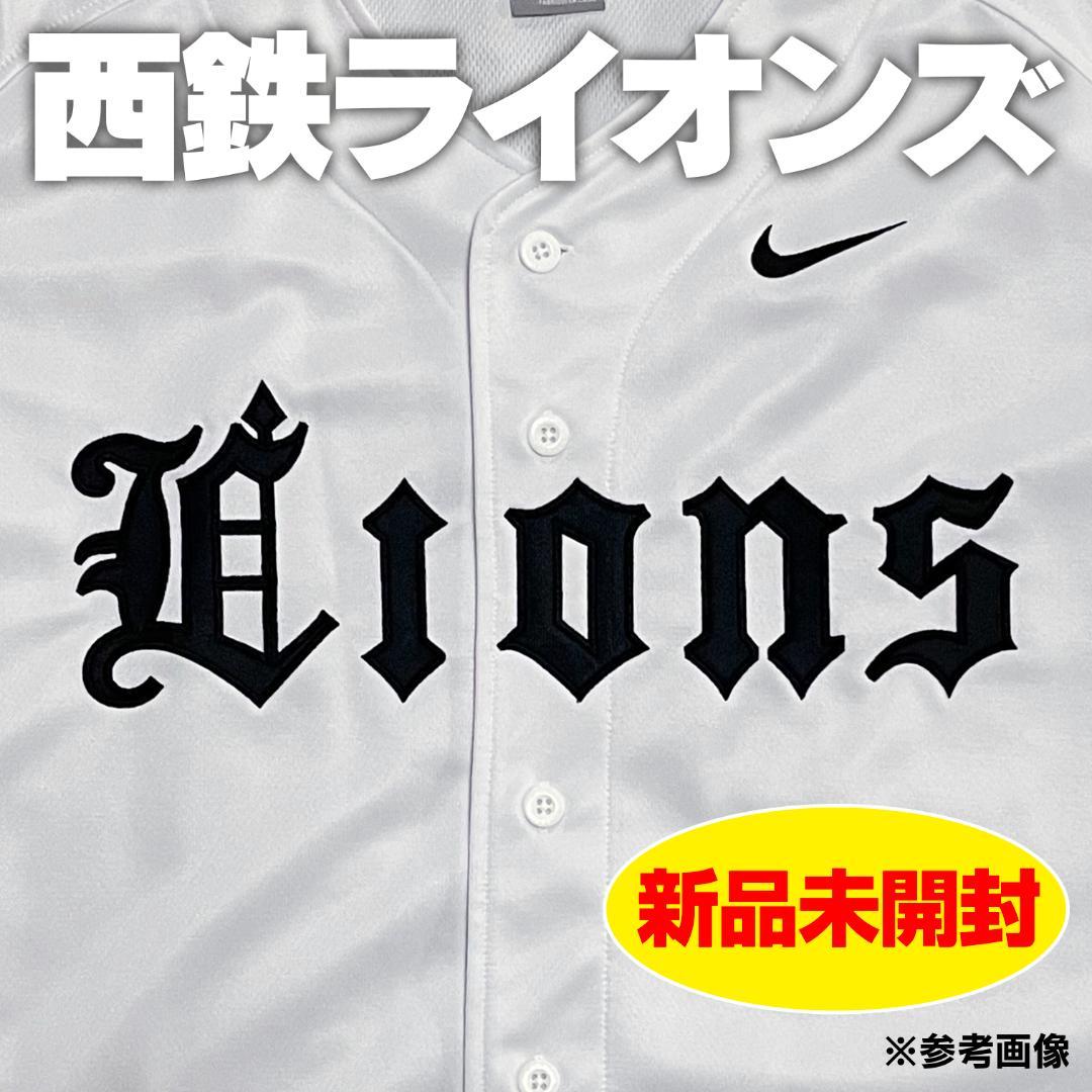 西鉄ライオンズ】NIKE製〝復刻〟ユニフォーム《超希少》Mサイズ - メルカリ