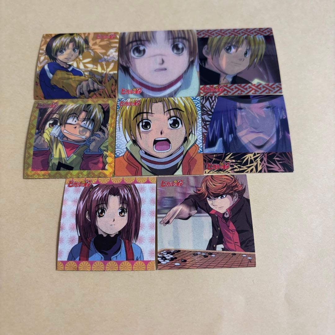 ヒカルの碁 ウエハース シール ロッテ 8種 進藤ヒカル中心8種 - メルカリ