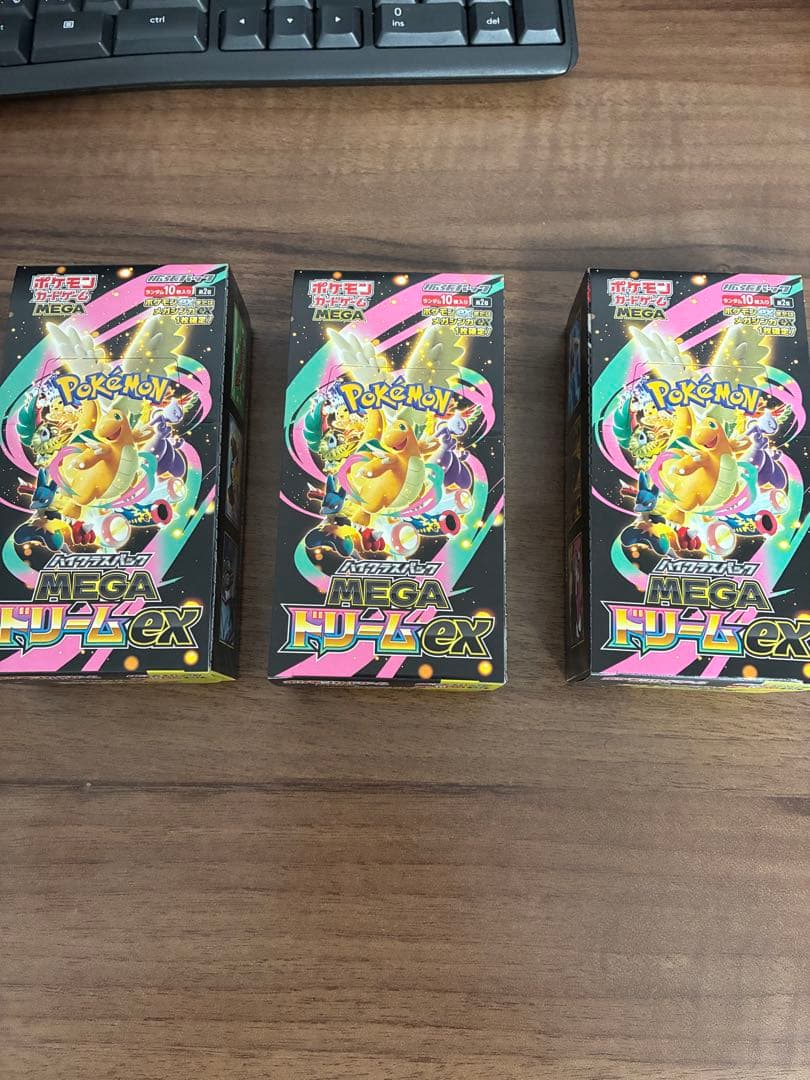 ポケモンカード メガドリームex シュリンク無しペリペリ付き3box