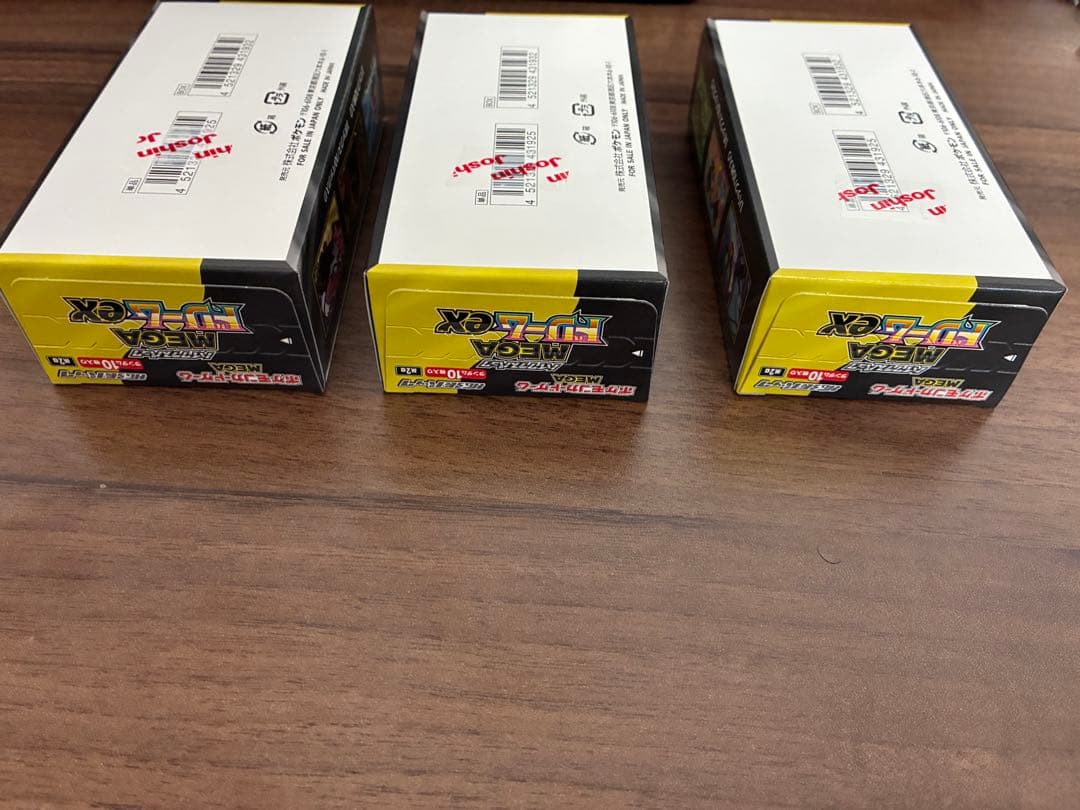 ポケモンカード メガドリームex シュリンク無しペリペリ付き3box