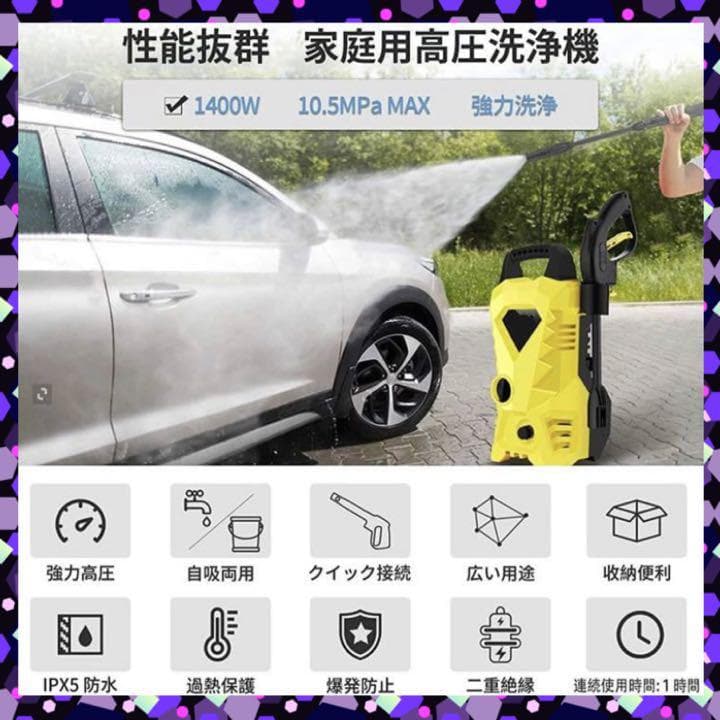 1400W＆東西日本兼用❣超パワフルで頑固な汚れも瞬時にピカピカ❤