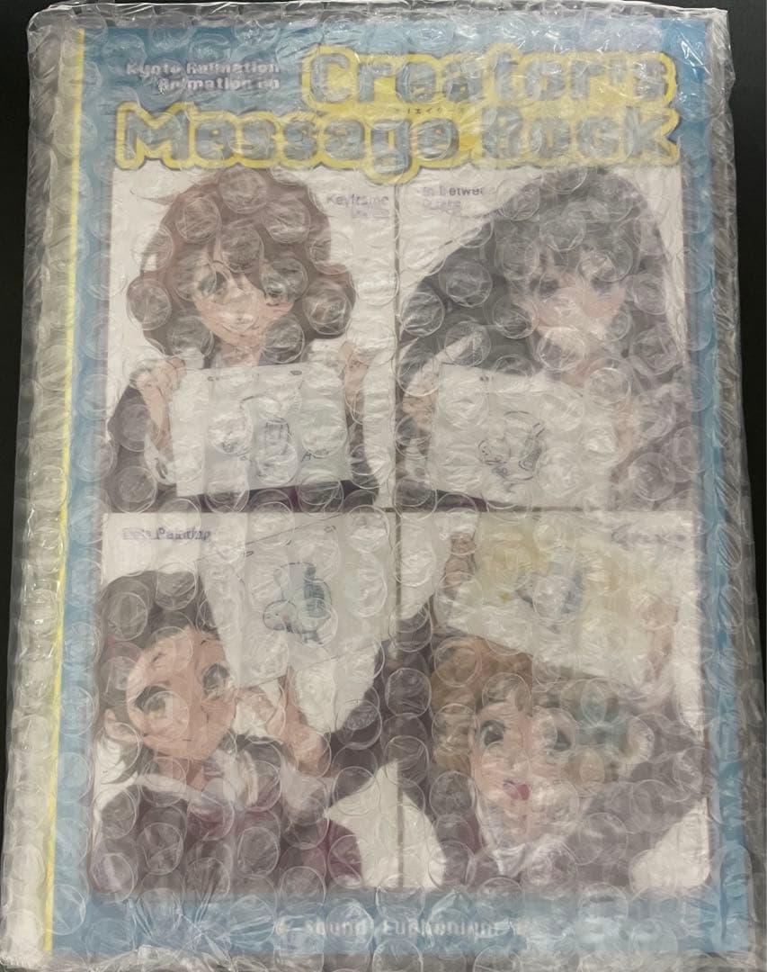 京アニショップ限定』 響け!ユーフォニアム クリエイターズメッセージ