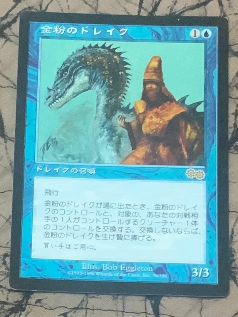 金粉のドレイク 日本語版 - メルカリ