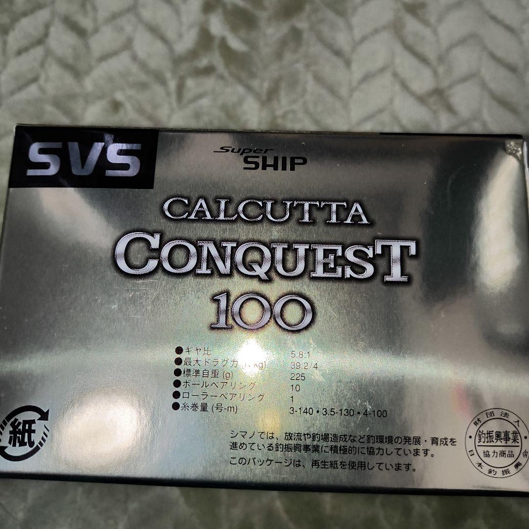 激レアデッドストックSHIMANO CALCUTTA CONQUEST 100 - メルカリ