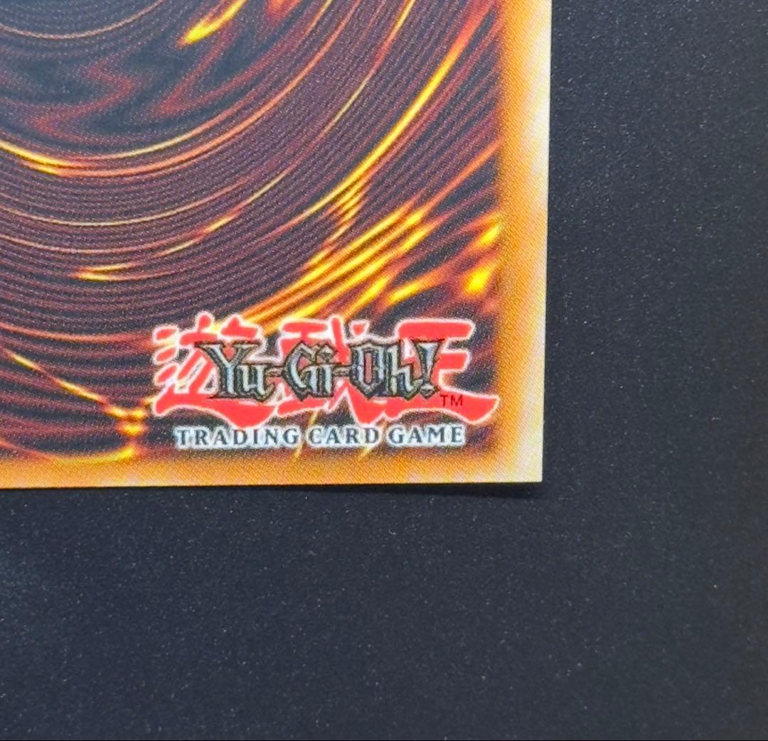 超希少】遊戯王 千年竜 エラーカード ネームエラー コーナーカット無