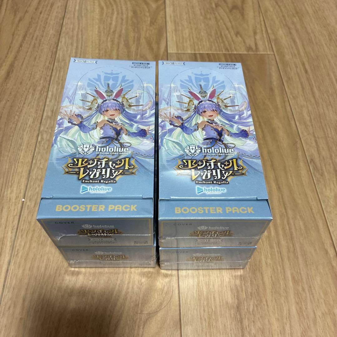 ホロカ エンチャントレガリア 4BOX シュリンクあり hololivecard