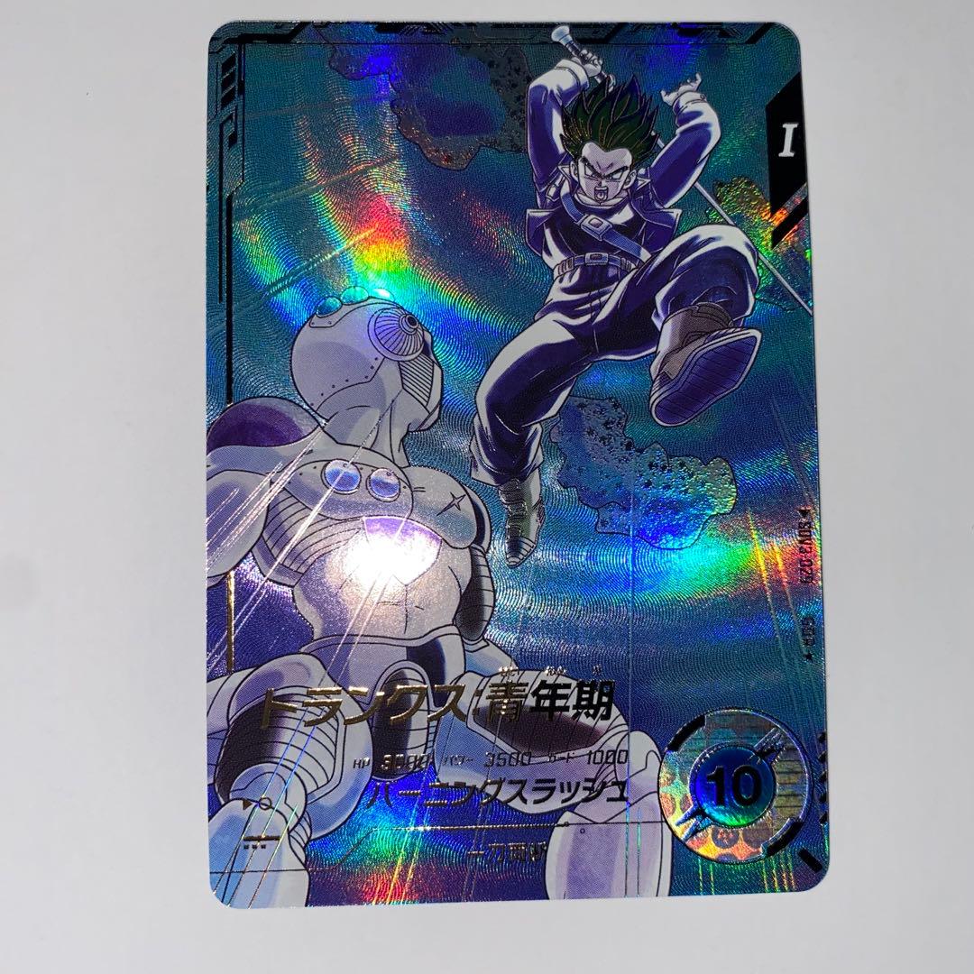 ドラゴンボールスーパーダイバーズSDV3-029トランクス青年期パラレル