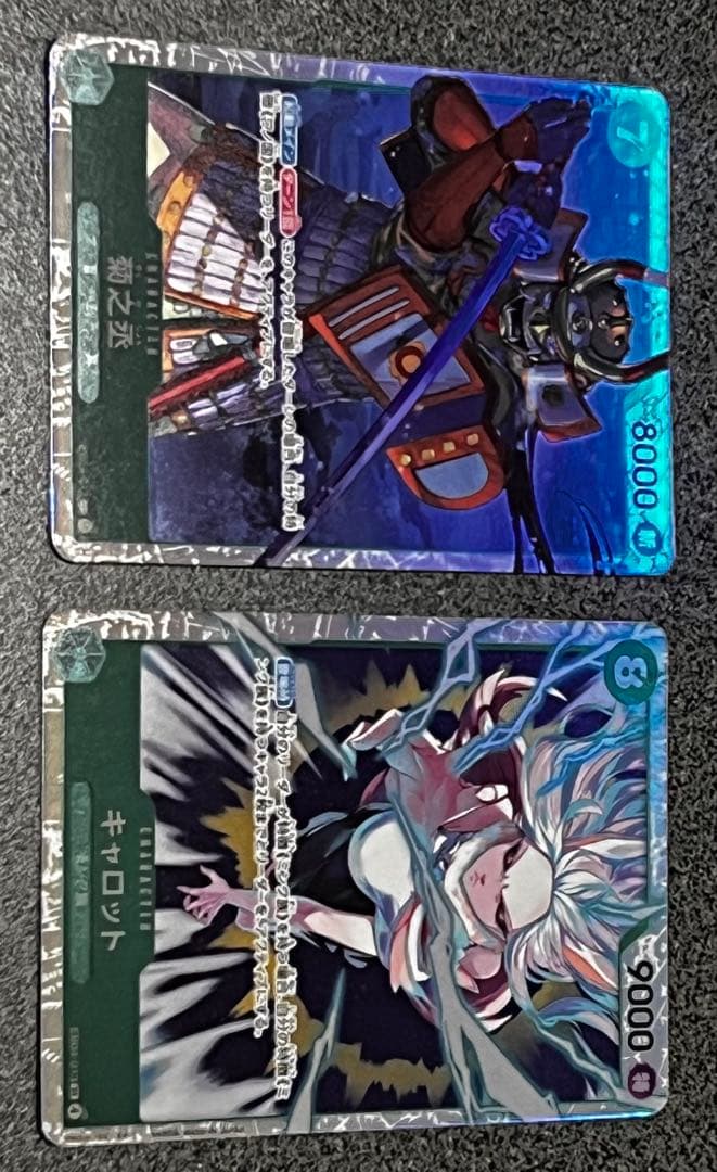 ワンピースカードゲーム EGGHEAD CRISIS SR2枚 - メルカリ