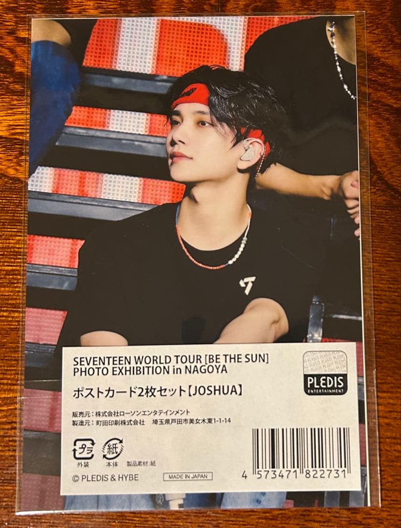 Be The Sun exhibition エキシビジョン ポスカ ジョシュア - メルカリ