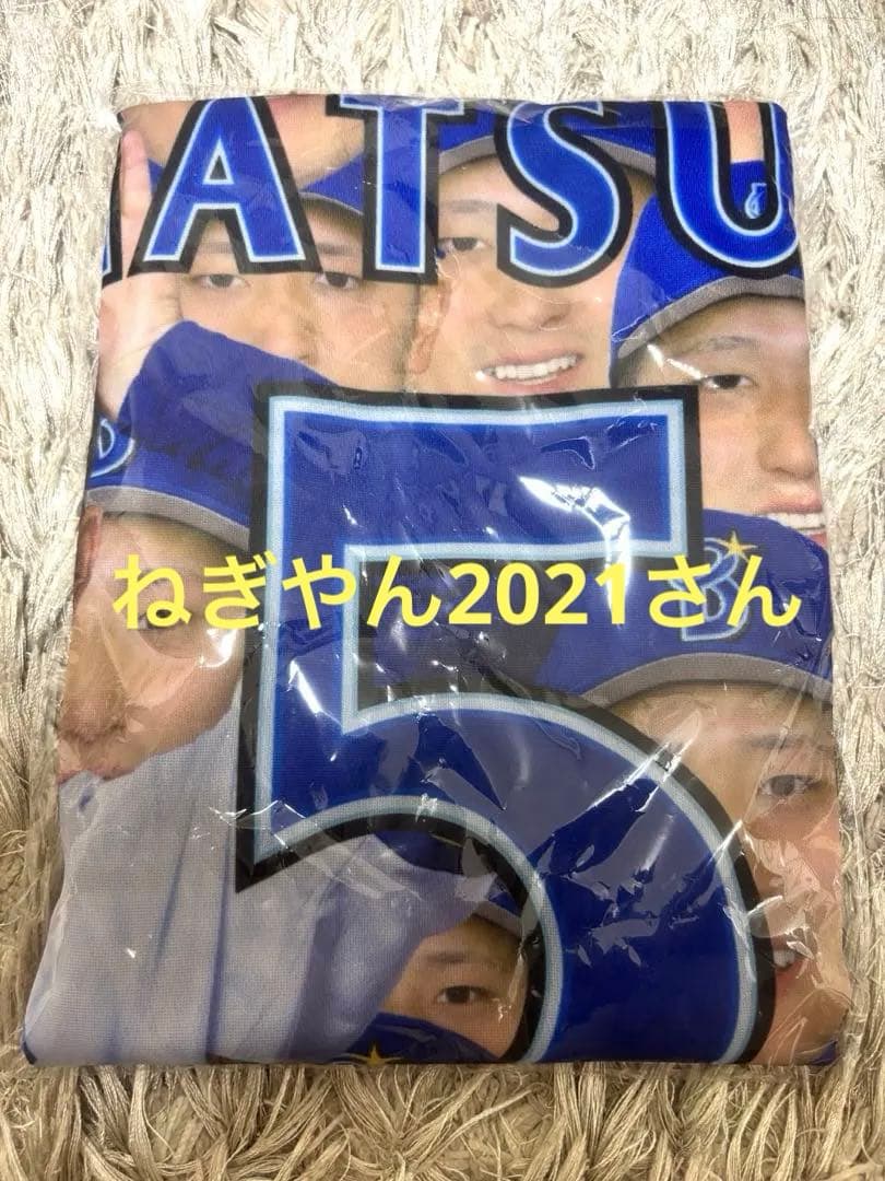 横浜DeNAベイスターズ ファンフェス 松尾汐恩 ガチャ 総柄Tシャツ