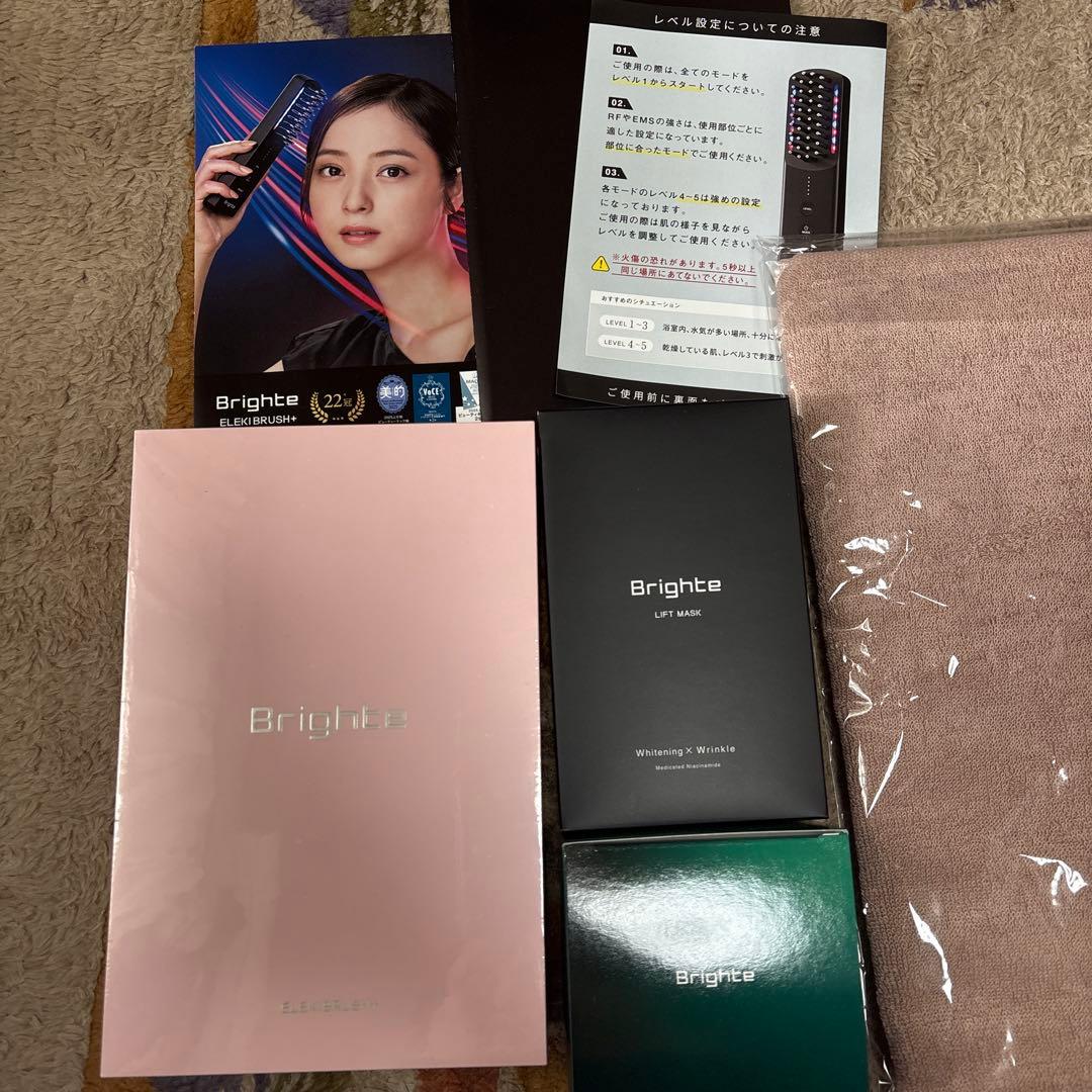 新品未使用】【新色限定 ピンク色】ブライトエレキブラシプラス - メルカリ